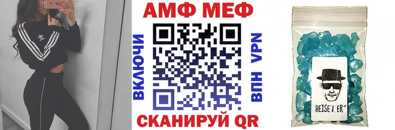 АМФ Premium  MEGA как войти  Лихославль  закладки 