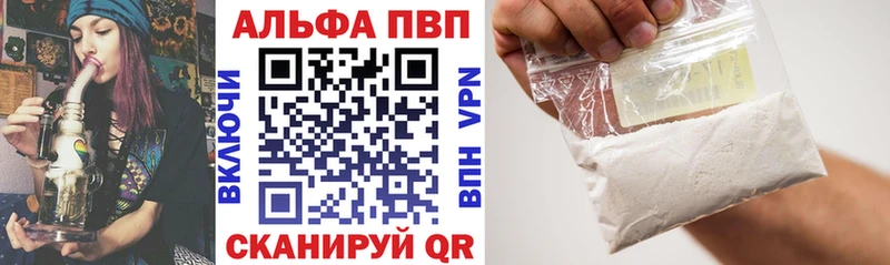 купить наркотики сайты  Лихославль  Альфа ПВП СК 