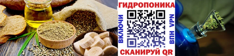 Еда ТГК марихуана  OMG ссылки  Лихославль 