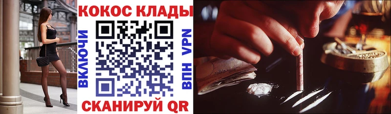 blacksprut как войти  Лихославль  Cocaine Перу  купить наркотик 