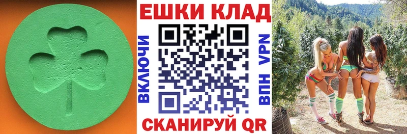 ЭКСТАЗИ 280 MDMA  Лихославль 