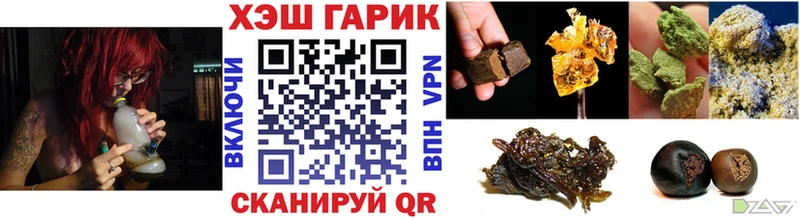 ГАШ убойный Лихославль