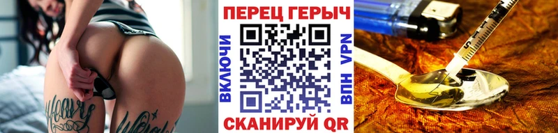 маркетплейс формула Лихославль ГЕРОИН герыч где можно купить наркотик