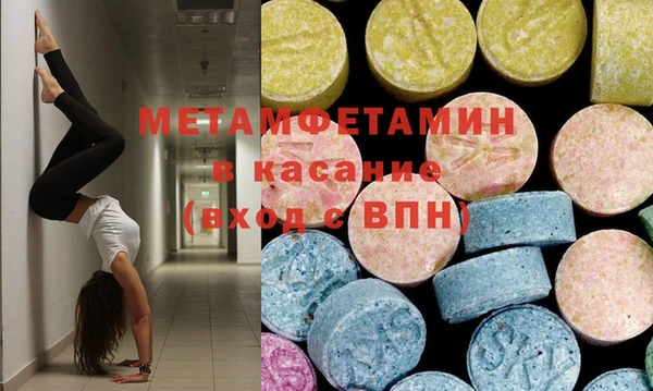 мефедрон Алексеевка