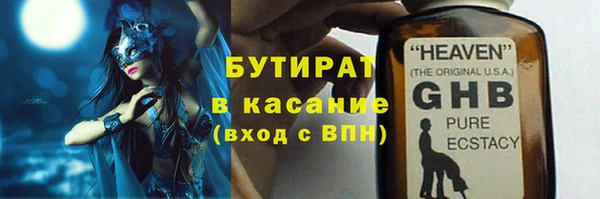 стаф Алексин