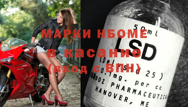 мефедрон Алексеевка