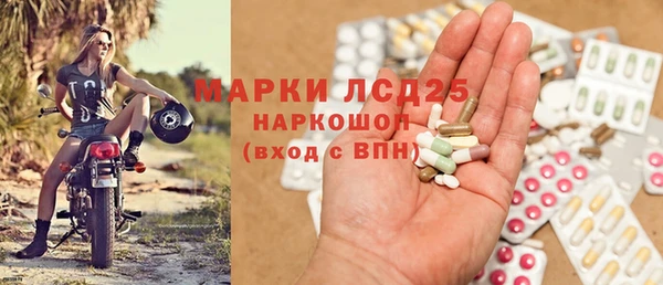 мефедрон Алексеевка