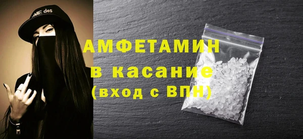 мефедрон Алексеевка