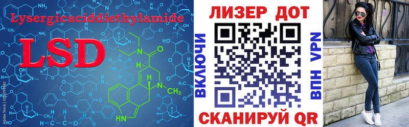 LSD-25 экстази ecstasy наркотики Лихославль