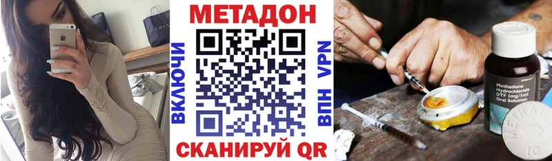 ОМГ ОМГ ссылки  Лихославль  МЕТАДОН белоснежный 