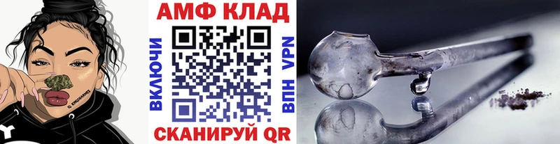 где продают наркотики  mega зеркало  МЕТАМФЕТАМИН кристалл  Лихославль 