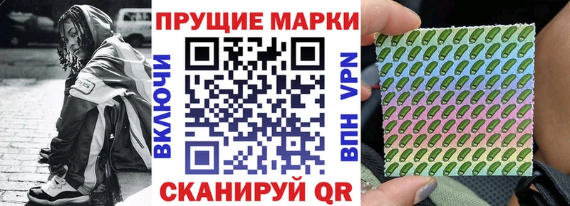 купить наркотики цена  Лихославль  Наркотические марки 1500мкг 