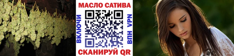 Дистиллят ТГК THC oil  Лихославль 