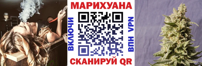 как найти наркотики Лихославль Шишки марихуана Ganja